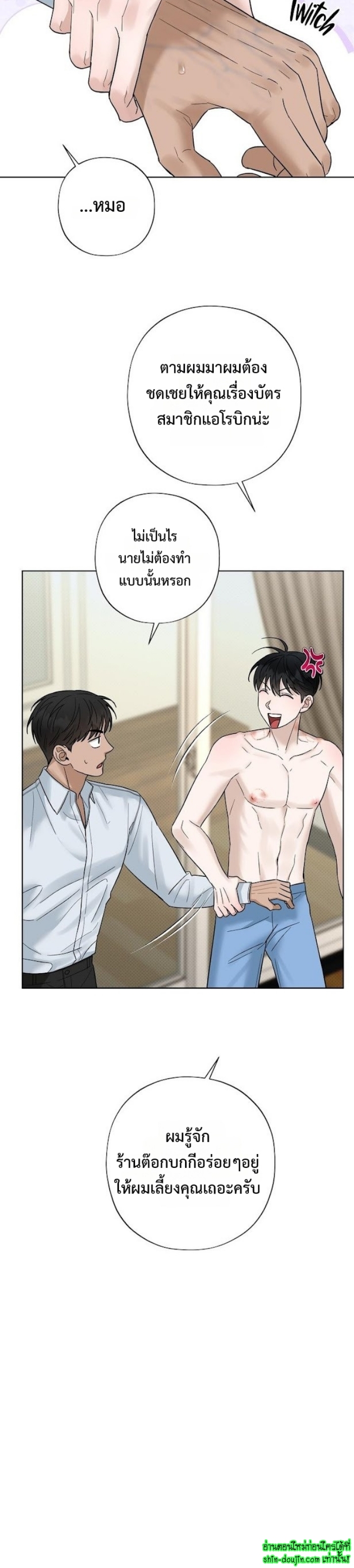 Catch Up EP 15
